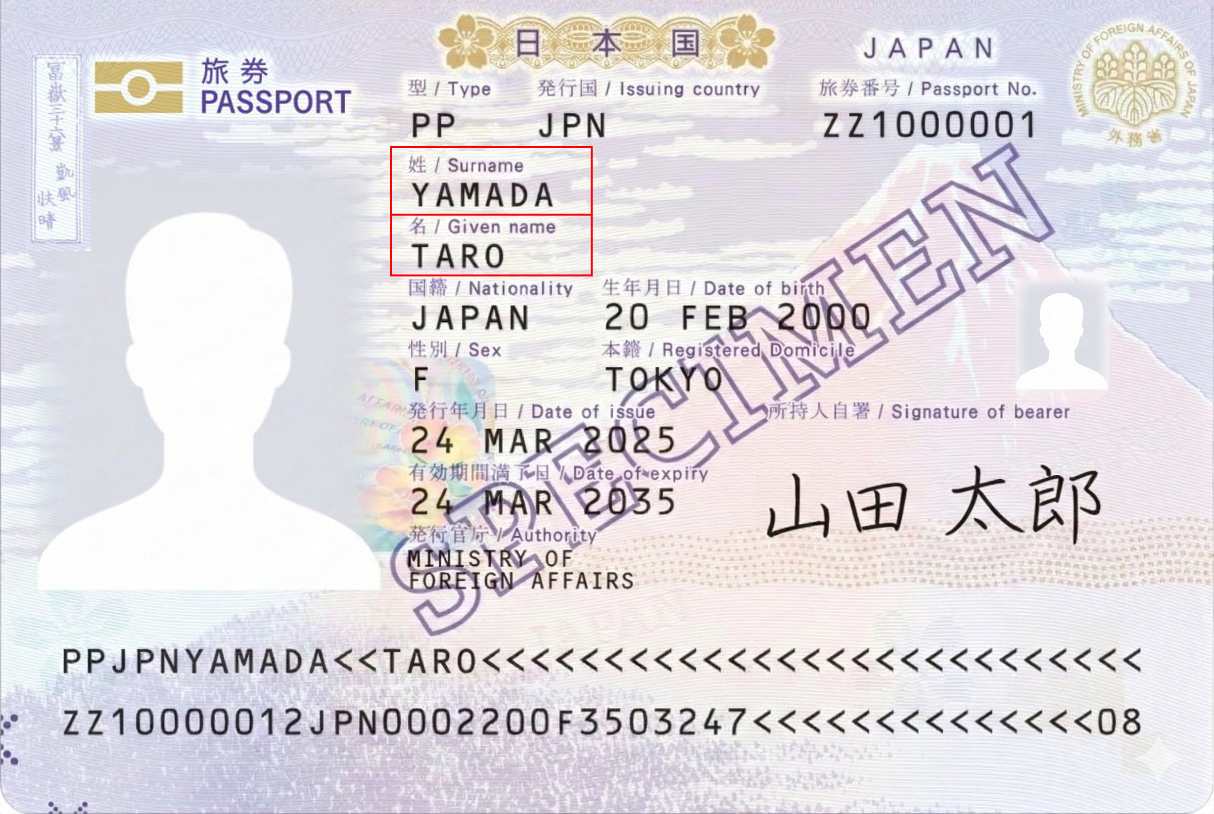 Passport Sample